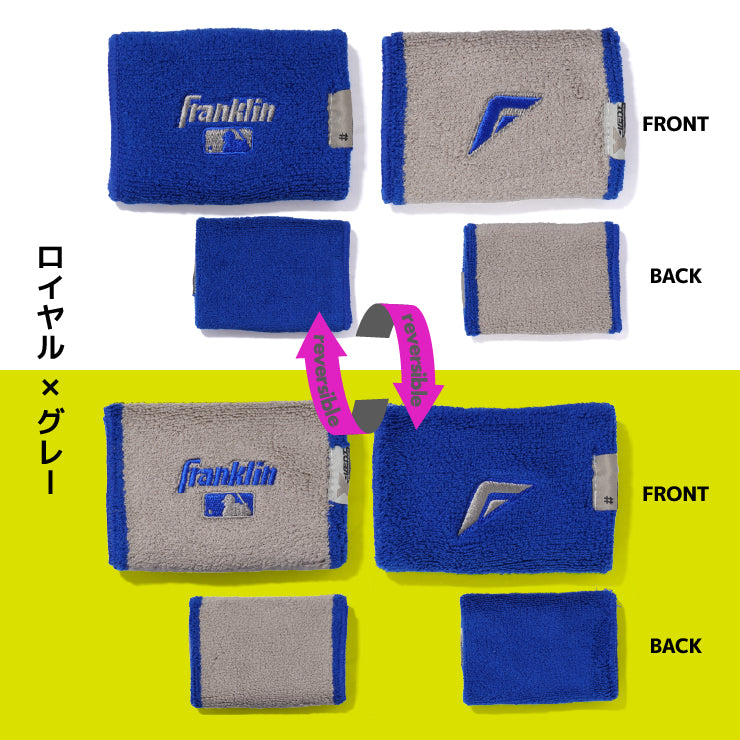 【2026モデル】フランクリン リストバンド 2個入り 両手用 MLB X-VENT Reversible Wristbands 23450 汗拭き 手首 汗 汗ふき アクセサリー 野球 バスケ テニス ランニング トレーニング スポーツ 小物 franklin
