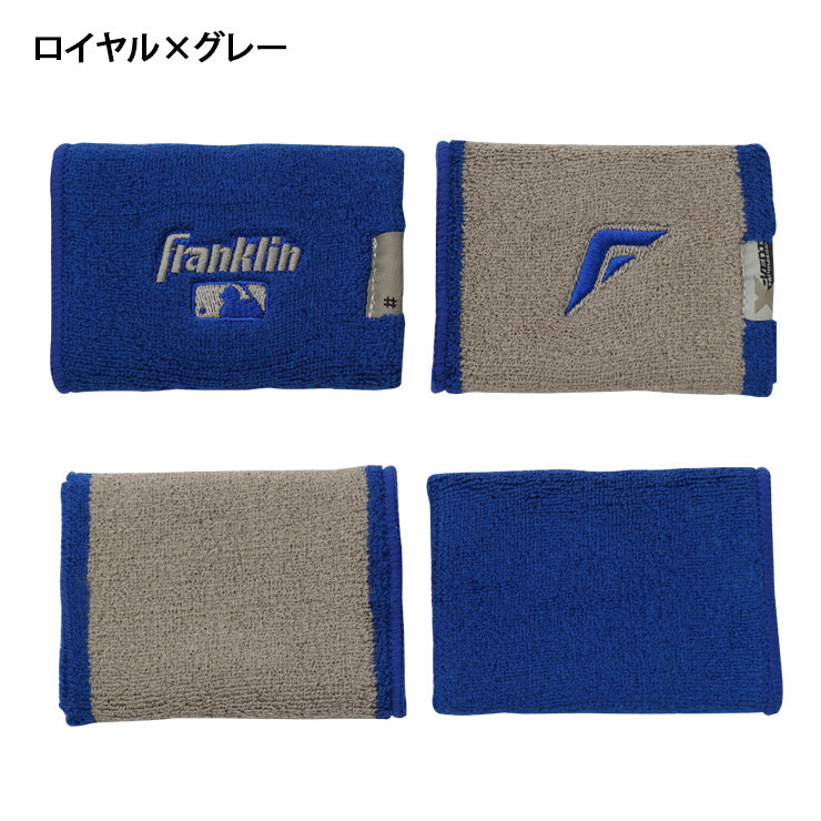 【2026モデル】フランクリン リストバンド 2個入り 両手用 MLB X-VENT Reversible Wristbands 23450 汗拭き 手首 汗 汗ふき アクセサリー 野球 バスケ テニス ランニング トレーニング スポーツ 小物 franklin