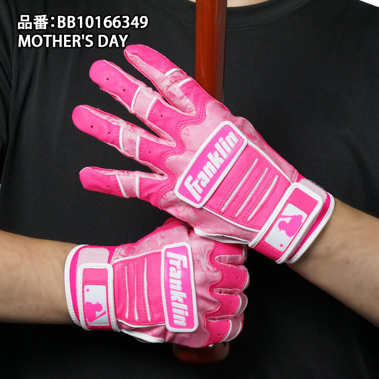 【2026モデル】フランクリン 限定 バッティンググローブ 母の日カラー CFX PRO JEWEL EVENT 2026 MOTHER'S DAY BB10166349 バッティング手袋 打者用手袋 大人 一般 MLB メジャーリーグ メジャーリーガー 愛用 バッティンググラブ Franklin