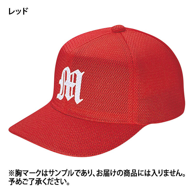 ミズノ 野球 キャップ オールメッシュ 六方型 野球帽 帽子 12JWBB11 MIZUNO miz24ss L / 14