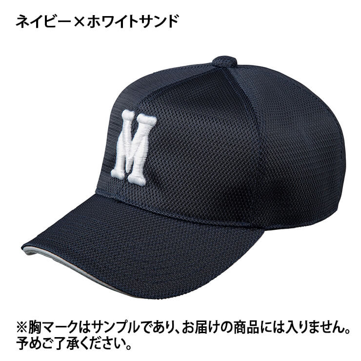 ミズノ 野球 キャップ オールメッシュ 六方型 野球帽 帽子 12JWBB11 mizuno miz24ss – Baseball Park  STAND IN 公式サイト