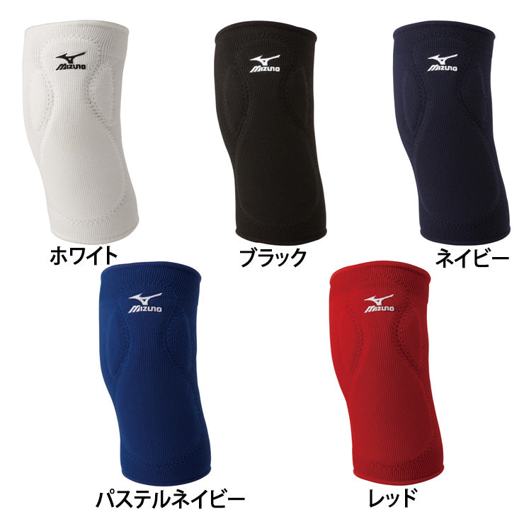 ミズノ ソフトボール ニーパッド 膝当て 12JY4X01 mizuno miz24ss – Baseball Park STAND IN 公式サイト