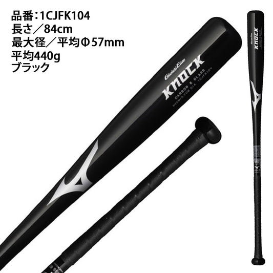 全商品 野球用品専門店「Baseball Park STAND IN」 – Page 32 – Baseball Park STAND IN  公式サイト