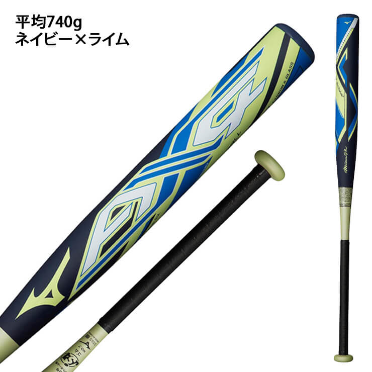 ミズノプロ ソフトボール バット AX4 ゴム3号 ミドルバランス トップバランス 83cm 84cm 85cm 86cm 1CJFS326  エーエックスフォー JSAマーク 大人 一般 3号ボール ソフトボール用 ソフト用バット mizuno pro あす楽