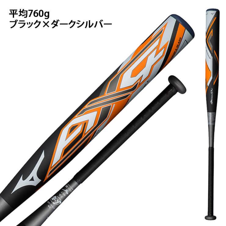 ミズノプロ ソフトボール バット AX4 ゴム3号 ミドルバランス トップバランス 83cm 84cm 85cm 86cm 1CJFS326  エーエックスフォー JSAマーク 大人 一般 3号ボール ソフトボール用 ソフト用バット mizuno pro あす楽