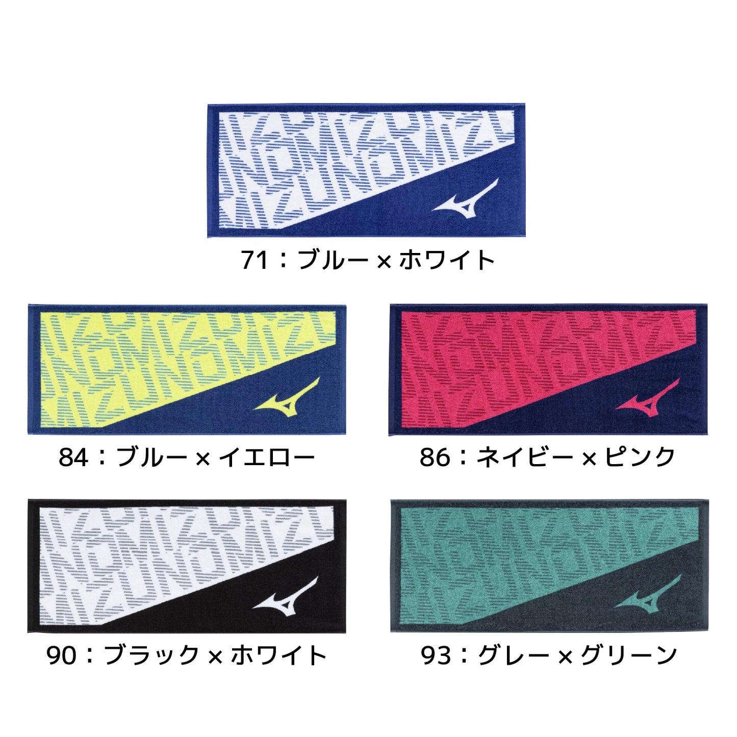 【刺繍2段まで無料】2026モデル ミズノ 今治製 フェイスタオル 34cm×80cm 箱入り スポーツタオル 32JYD102 プレゼント mizuno ネーム刺繍無料 卒業記念品 寄贈 名入れ 文字刺繍