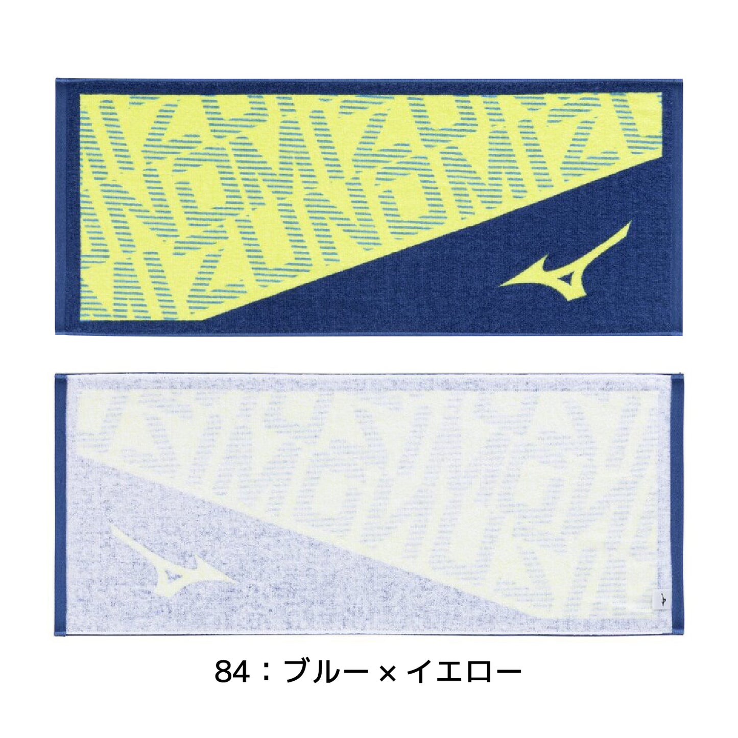 【刺繍2段まで無料】2026モデル ミズノ 今治製 フェイスタオル 34cm×80cm 箱入り スポーツタオル 32JYD102 プレゼント mizuno ネーム刺繍無料 卒業記念品 寄贈 名入れ 文字刺繍