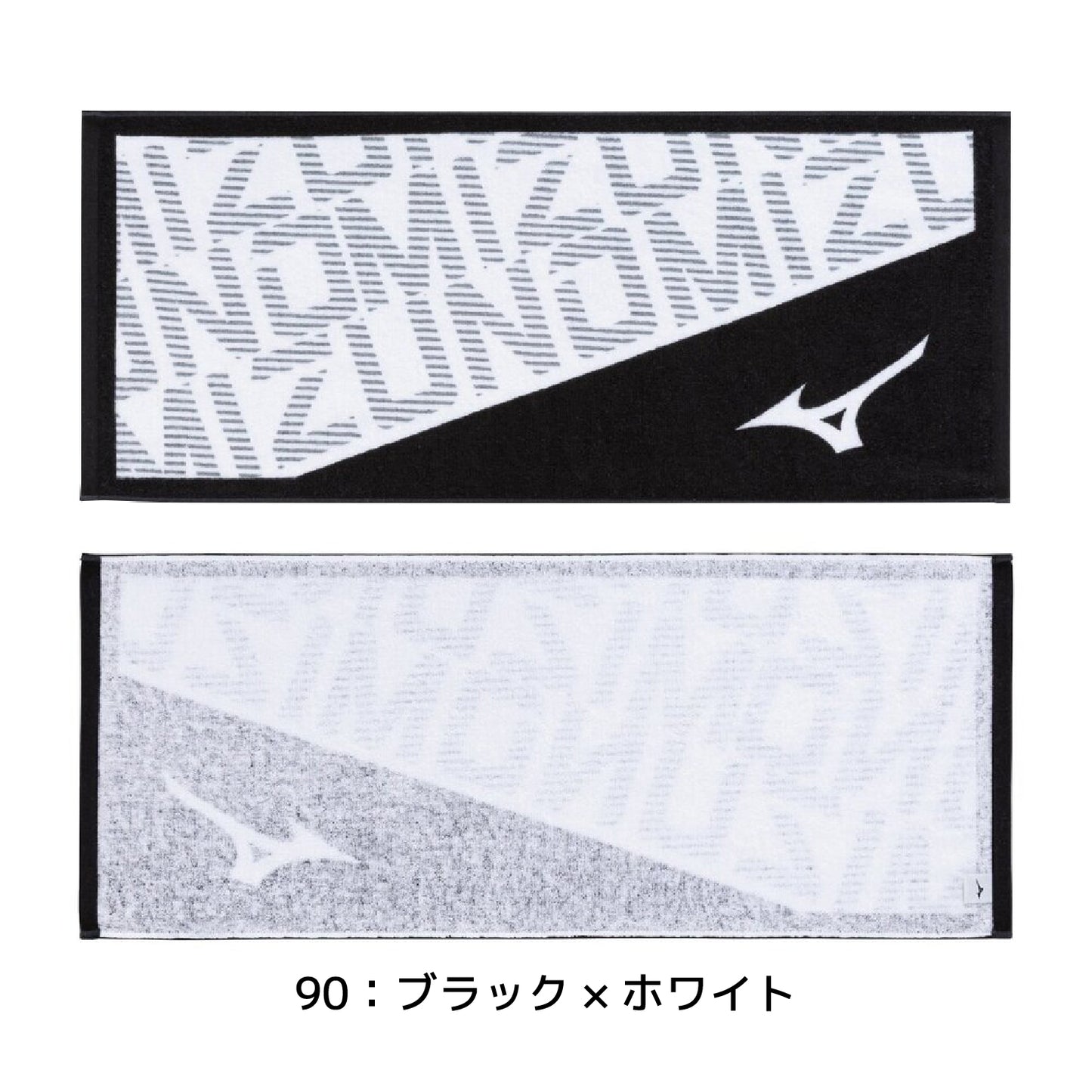【刺繍2段まで無料】2026モデル ミズノ 今治製 フェイスタオル 34cm×80cm 箱入り スポーツタオル 32JYD102 プレゼント mizuno ネーム刺繍無料 卒業記念品 寄贈 名入れ 文字刺繍