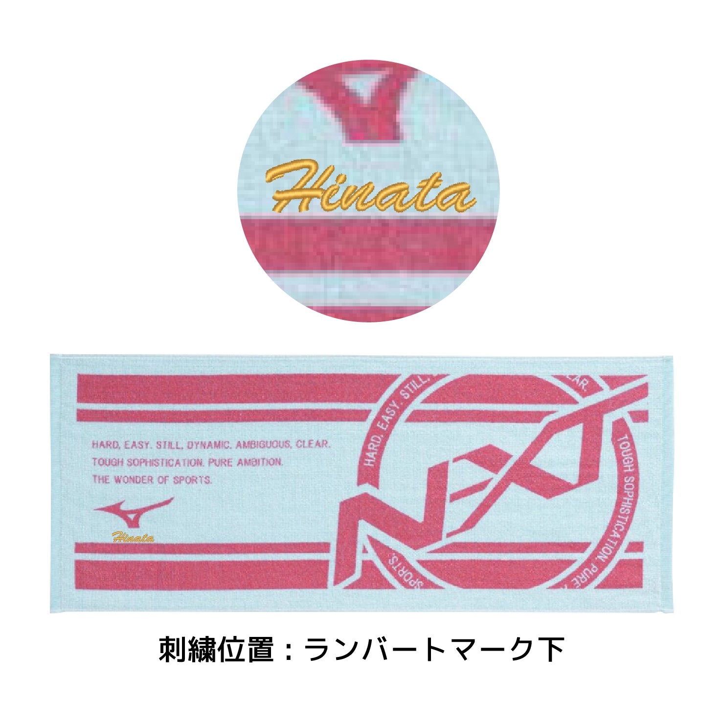 刺繍2段まで無料】2026モデル ミズノ 今治製 N-XT フェイスタオル 34cm