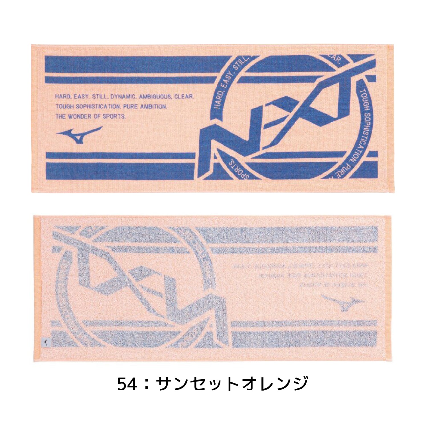 刺繍2段まで無料】2026モデル ミズノ 今治製 N-XT フェイスタオル 34cm