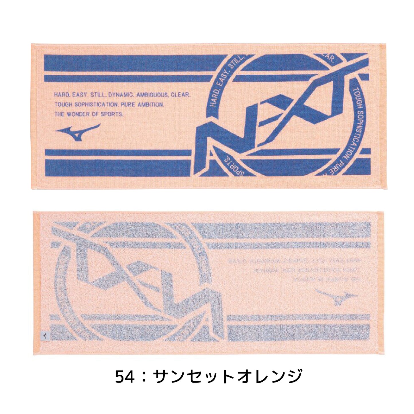 【刺繍2段まで無料】2026モデル ミズノ 今治製 N-XT フェイスタオル 34cm×80cm 箱入り スポーツタオル 32JYD103 プレゼント mizuno ネーム刺繍無料 卒業記念品 寄贈 名入れ 文字刺繍