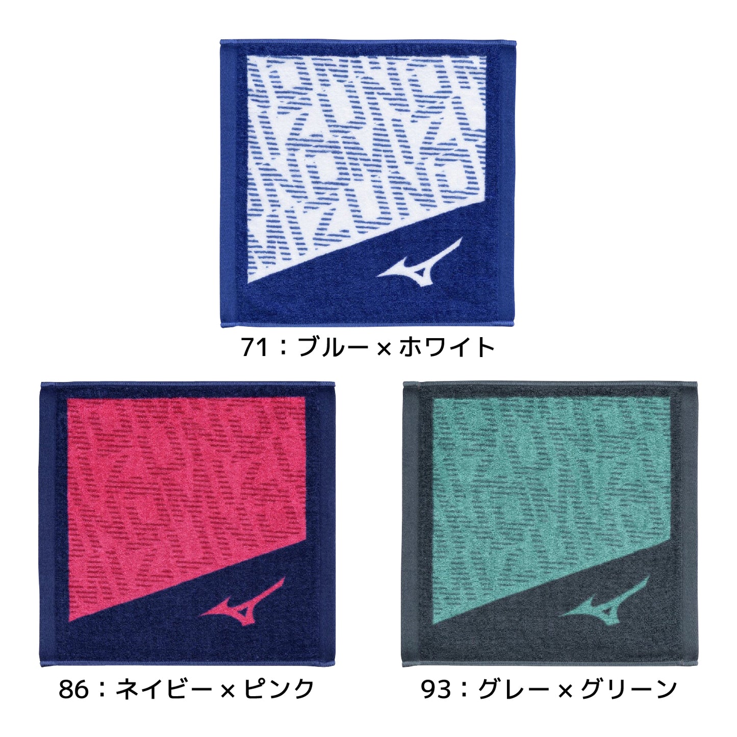 【刺繍2段まで無料】2026モデル ミズノ 今治製 ハンドタオル 34cm×34cm 箱入り スポーツタオル 32JYD107 プレゼント mizuno ネーム刺繍無料 卒業記念品 寄贈 名入れ 文字刺繍