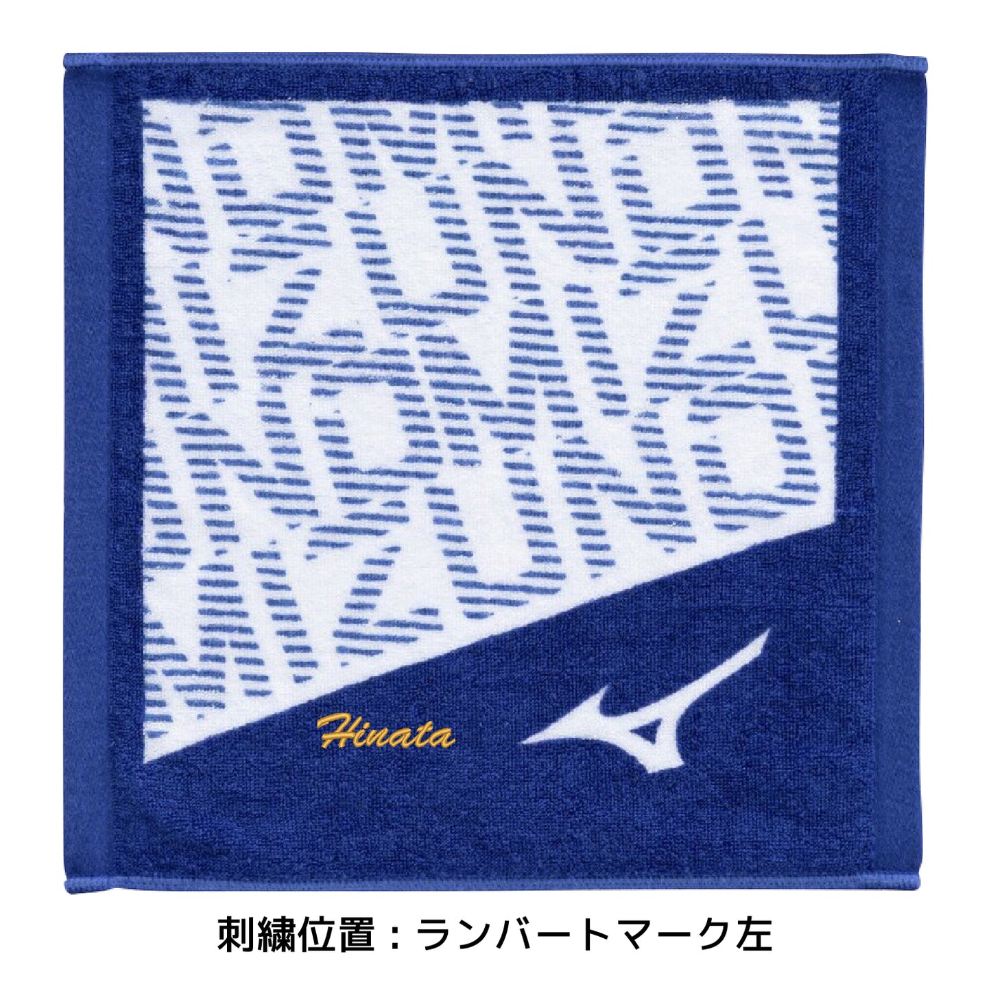 【刺繍2段まで無料】2026モデル ミズノ 今治製 ハンドタオル 34cm×34cm 箱入り スポーツタオル 32JYD107 プレゼント mizuno ネーム刺繍無料 卒業記念品 寄贈 名入れ 文字刺繍