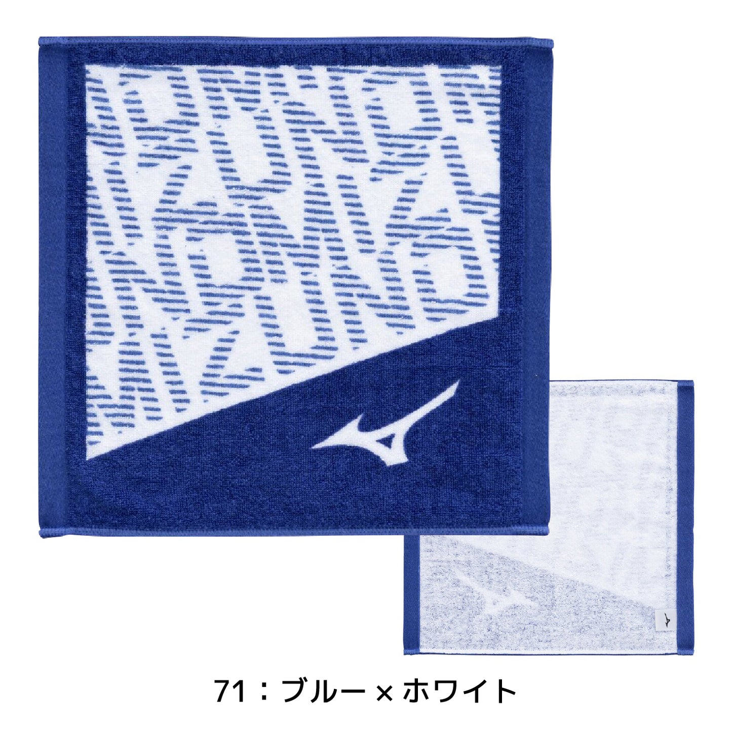 【刺繍2段まで無料】2026モデル ミズノ 今治製 ハンドタオル 34cm×34cm 箱入り スポーツタオル 32JYD107 プレゼント mizuno ネーム刺繍無料 卒業記念品 寄贈 名入れ 文字刺繍