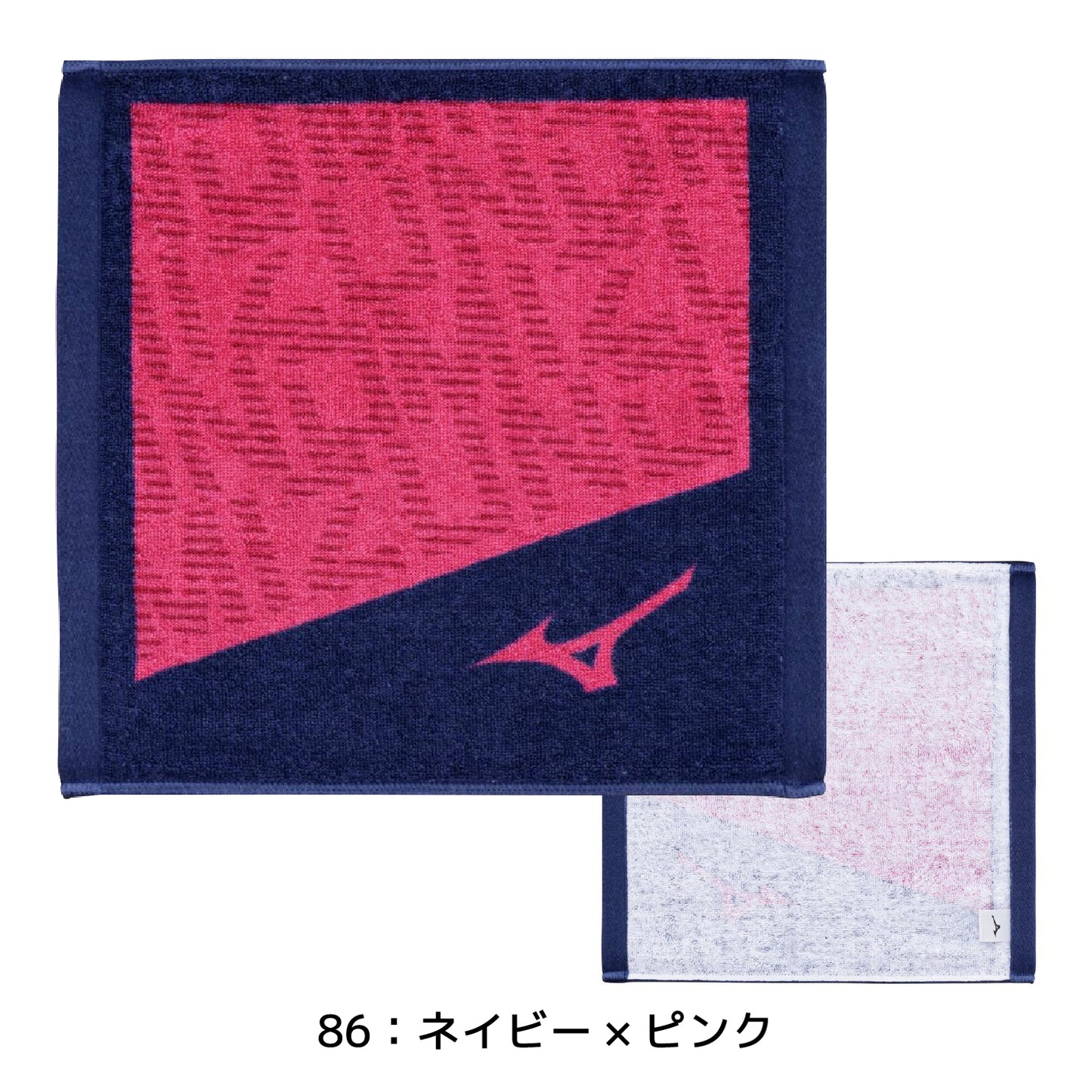 【刺繍2段まで無料】2026モデル ミズノ 今治製 ハンドタオル 34cm×34cm 箱入り スポーツタオル 32JYD107 プレゼント mizuno ネーム刺繍無料 卒業記念品 寄贈 名入れ 文字刺繍