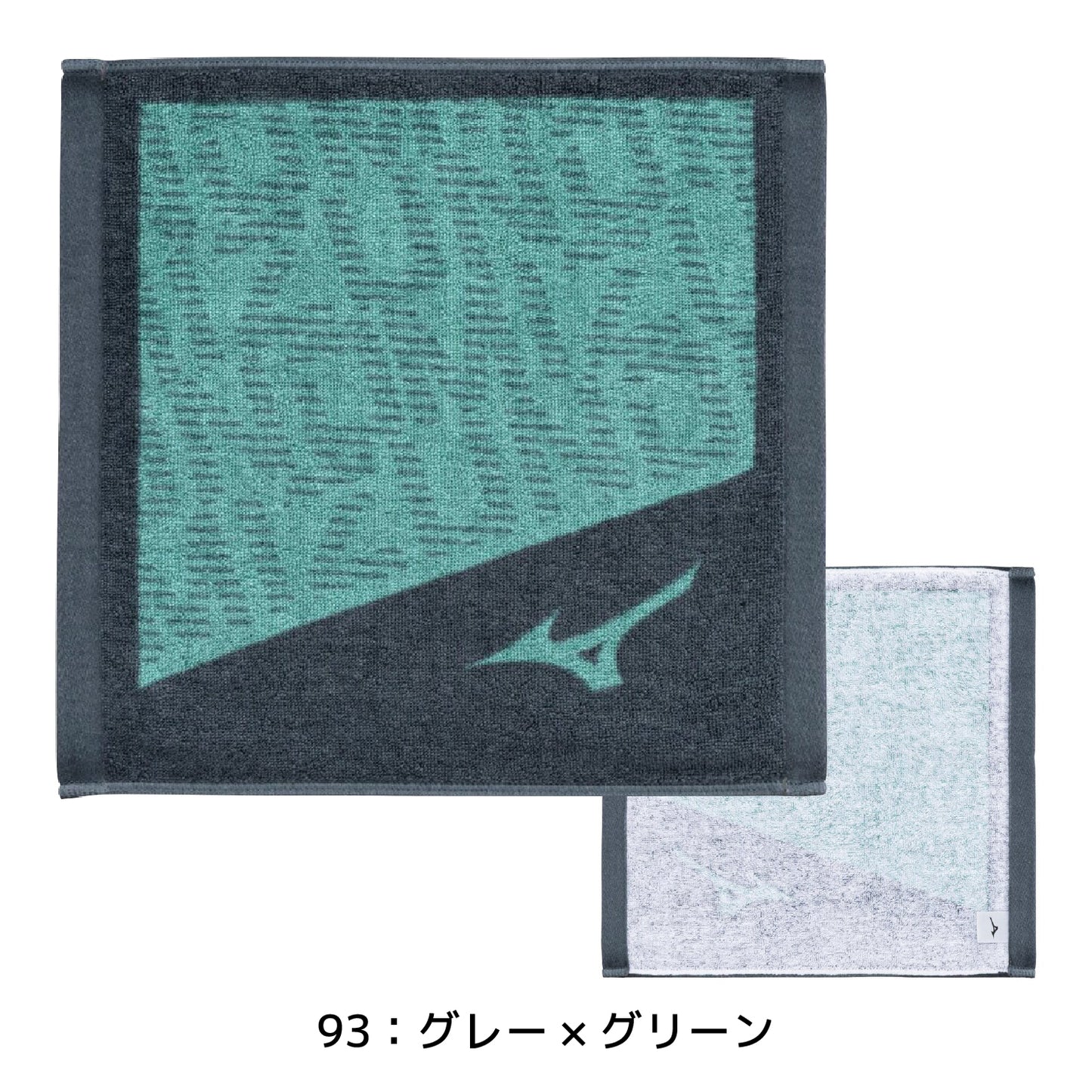 【刺繍2段まで無料】2026モデル ミズノ 今治製 ハンドタオル 34cm×34cm 箱入り スポーツタオル 32JYD107 プレゼント mizuno ネーム刺繍無料 卒業記念品 寄贈 名入れ 文字刺繍