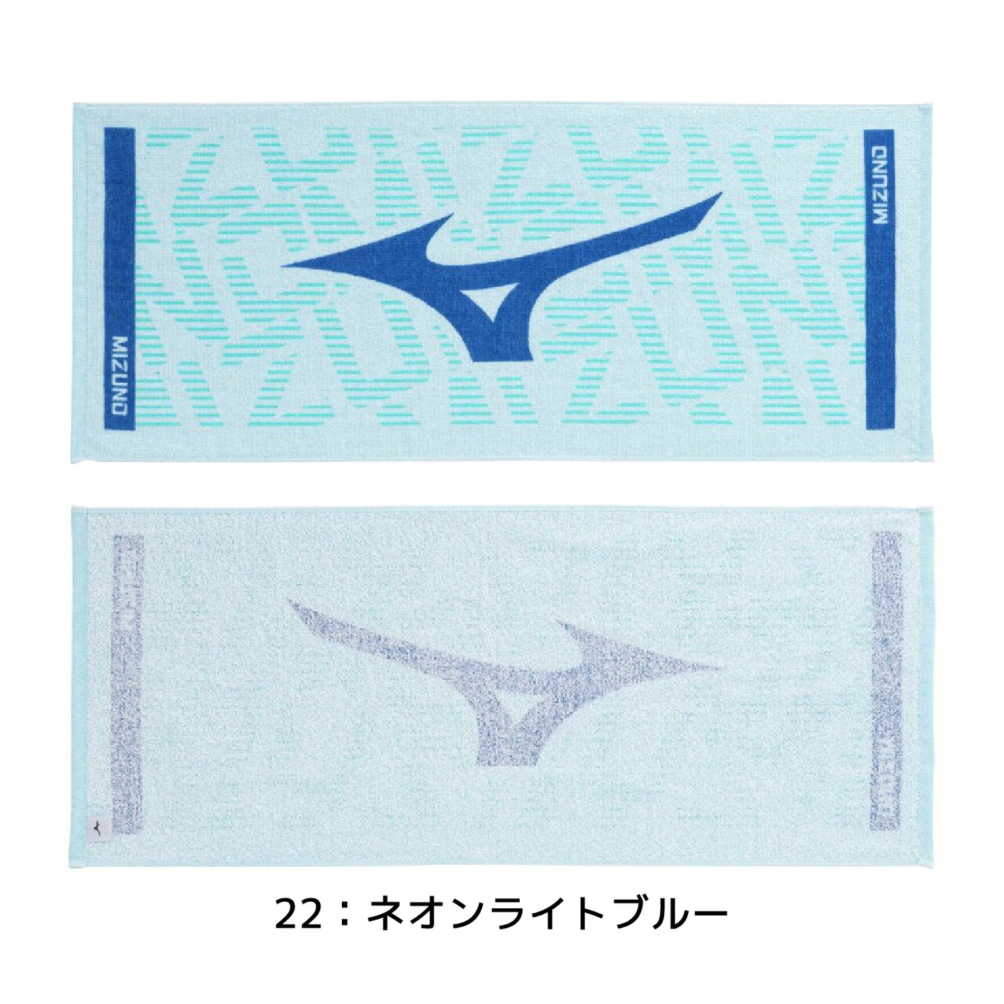 【刺繍2段まで無料】2026モデル ミズノ 今治製 グラフィック フェイスタオル 34cm×80cm 箱入り スポーツタオル 32JYD112 プレゼント mizuno ネーム刺繍無料 卒業記念品 寄贈 名入れ 文字刺繍