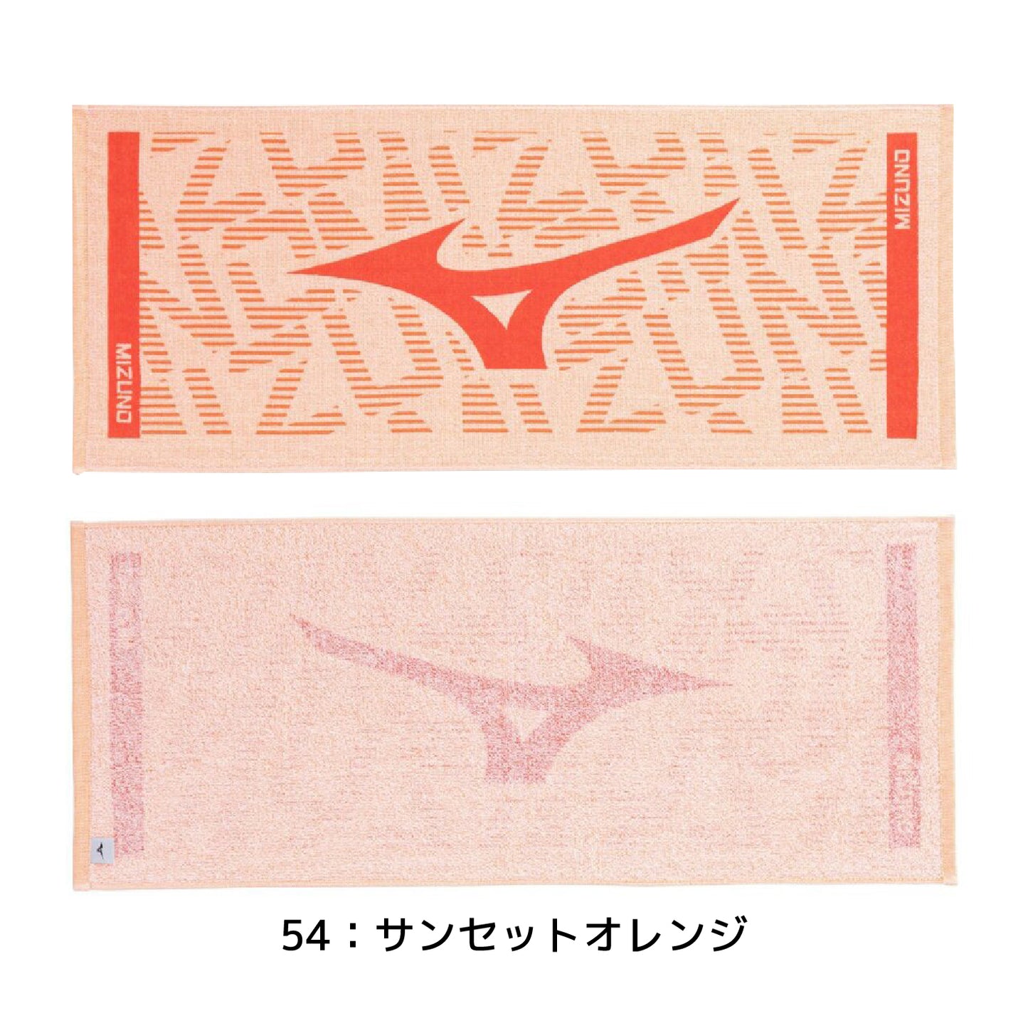 【刺繍2段まで無料】2026モデル ミズノ 今治製 グラフィック フェイスタオル 34cm×80cm 箱入り スポーツタオル 32JYD112 プレゼント mizuno ネーム刺繍無料 卒業記念品 寄贈 名入れ 文字刺繍