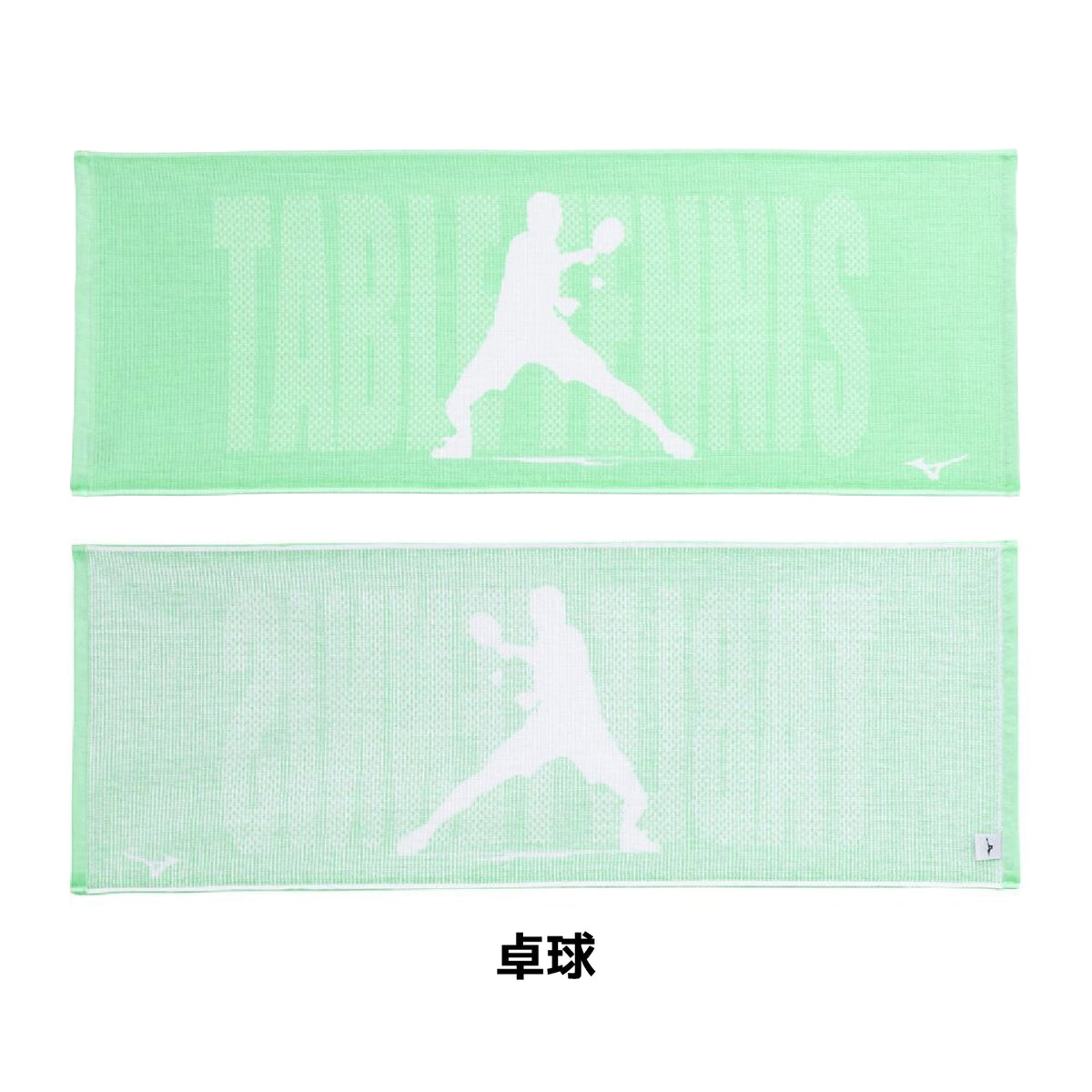 【刺繍2段まで無料】ミズノ 今治製 部活 フェイスタオル 野球 サッカー 陸上 バレー 卓球 テニス 34cm×80cm 箱入り スポーツタオル 32JYD12000 32JYD12100 32JYD12200 32JYD12300 32JYD12400 32JYD12500 プレゼント mizuno ネーム刺繍無料 卒業記念品 寄贈 名入れ 文字刺繍