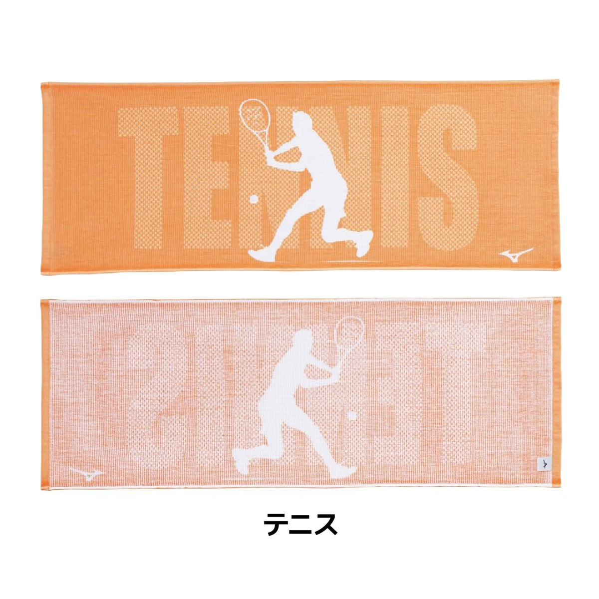 【刺繍2段まで無料】ミズノ 今治製 部活 フェイスタオル 野球 サッカー 陸上 バレー 卓球 テニス 34cm×80cm 箱入り スポーツタオル 32JYD12000 32JYD12100 32JYD12200 32JYD12300 32JYD12400 32JYD12500 プレゼント mizuno ネーム刺繍無料 卒業記念品 寄贈 名入れ 文字刺繍