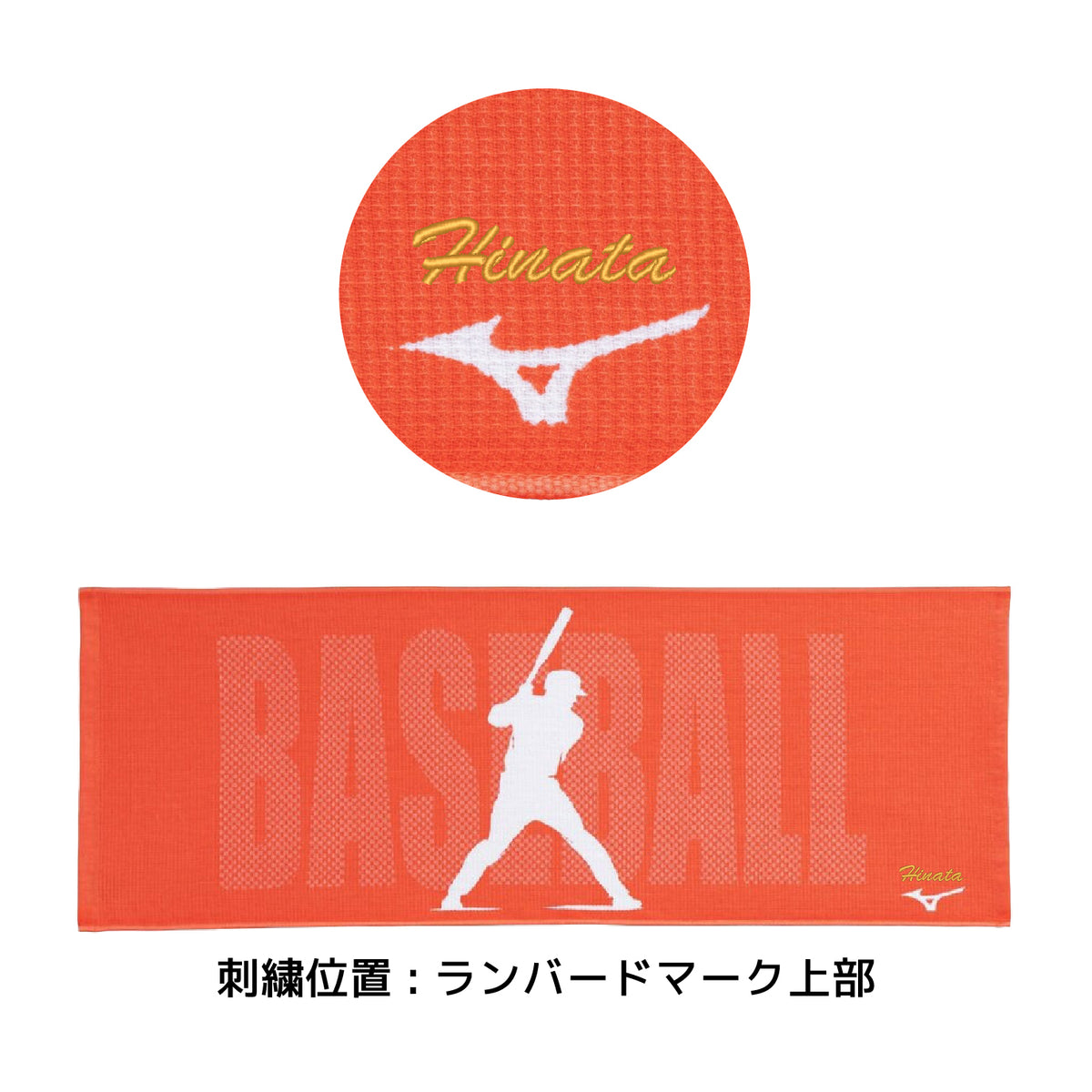 【刺繍2段まで無料】ミズノ 今治製 部活 フェイスタオル 野球 サッカー 陸上 バレー 卓球 テニス 34cm×80cm 箱入り スポーツタオル 32JYD12000 32JYD12100 32JYD12200 32JYD12300 32JYD12400 32JYD12500 プレゼント mizuno ネーム刺繍無料 卒業記念品 寄贈 名入れ 文字刺繍