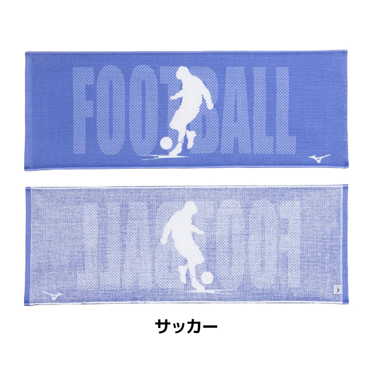 【刺繍2段まで無料】ミズノ 今治製 部活 フェイスタオル 野球 サッカー 陸上 バレー 卓球 テニス 34cm×80cm 箱入り スポーツタオル 32JYD12000 32JYD12100 32JYD12200 32JYD12300 32JYD12400 32JYD12500 プレゼント mizuno ネーム刺繍無料 卒業記念品 寄贈 名入れ 文字刺繍