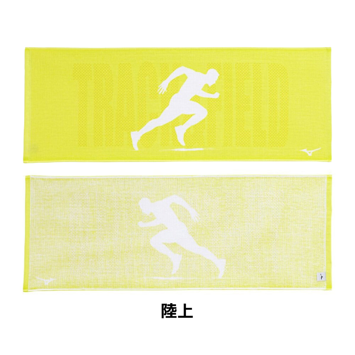 【刺繍2段まで無料】ミズノ 今治製 部活 フェイスタオル 野球 サッカー 陸上 バレー 卓球 テニス 34cm×80cm 箱入り スポーツタオル 32JYD12000 32JYD12100 32JYD12200 32JYD12300 32JYD12400 32JYD12500 プレゼント mizuno ネーム刺繍無料 卒業記念品 寄贈 名入れ 文字刺繍
