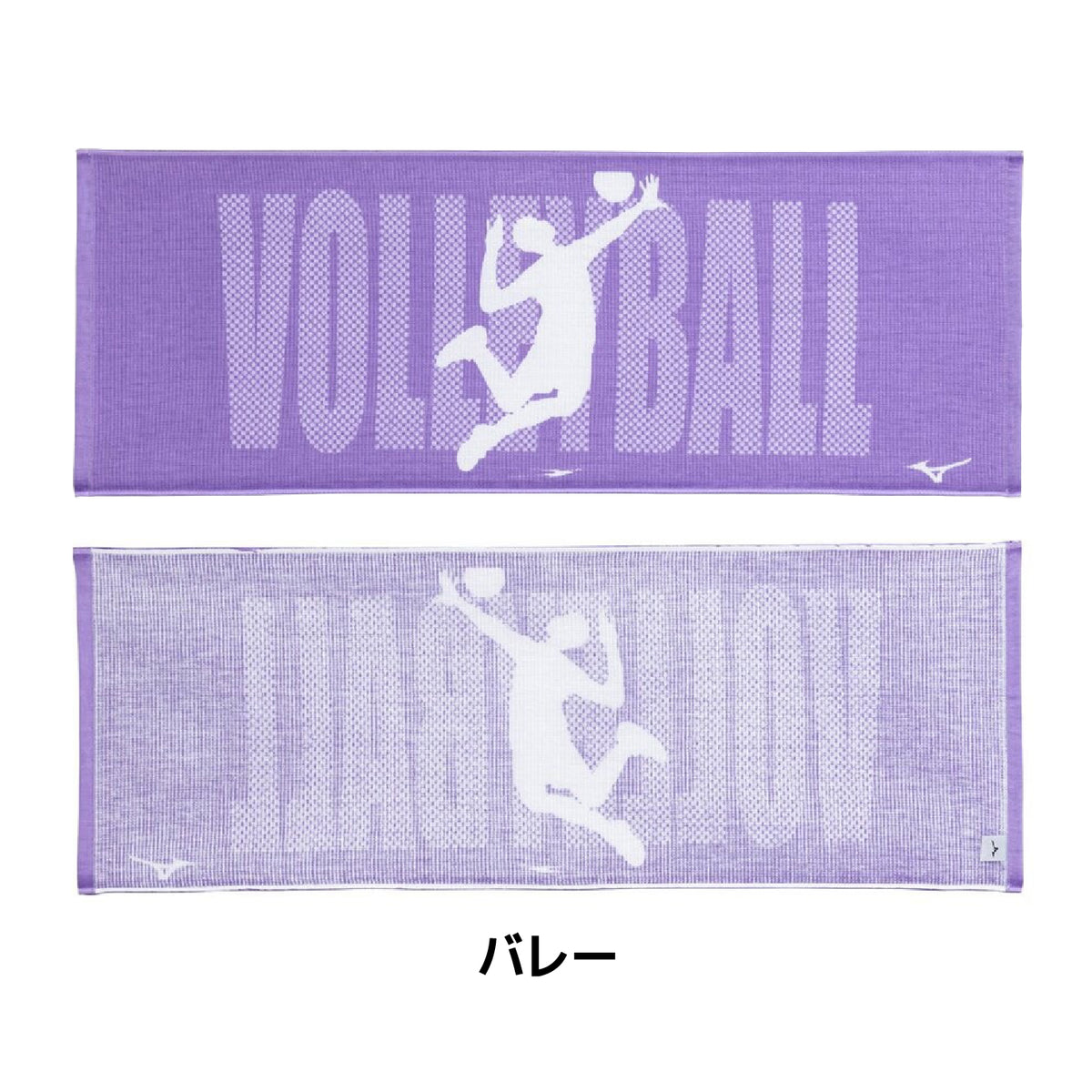 【刺繍2段まで無料】ミズノ 今治製 部活 フェイスタオル 野球 サッカー 陸上 バレー 卓球 テニス 34cm×80cm 箱入り スポーツタオル 32JYD12000 32JYD12100 32JYD12200 32JYD12300 32JYD12400 32JYD12500 プレゼント mizuno ネーム刺繍無料 卒業記念品 寄贈 名入れ 文字刺繍