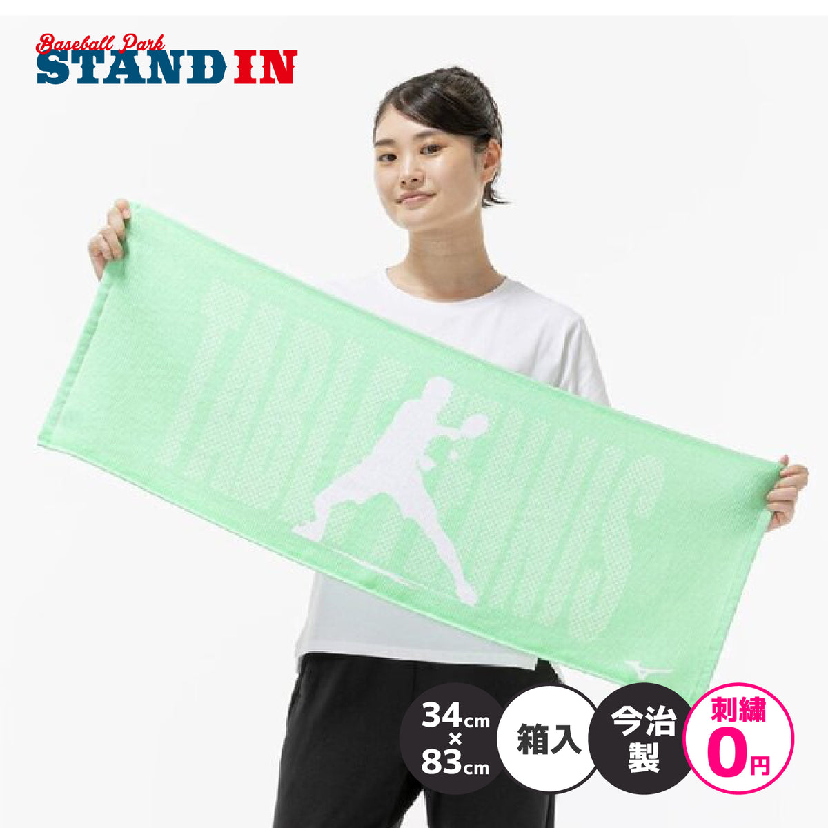 【刺繍2段まで無料】ミズノ 今治製 部活 フェイスタオル 野球 サッカー 陸上 バレー 卓球 テニス 34cm×80cm 箱入り スポーツタオル 32JYD12000 32JYD12100 32JYD12200 32JYD12300 32JYD12400 32JYD12500 プレゼント mizuno ネーム刺繍無料 卒業記念品 寄贈 名入れ 文字刺繍