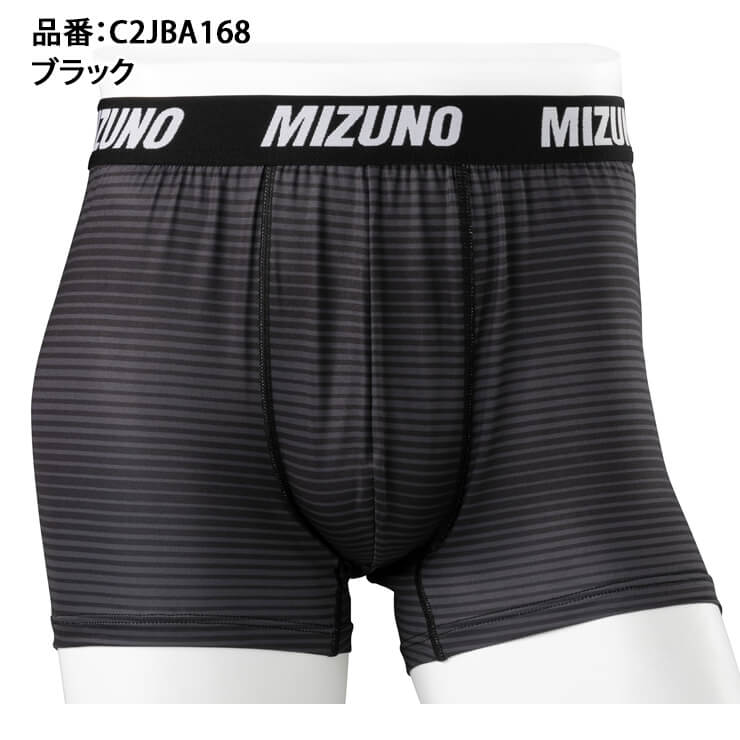 ミズノ プリントボクサーパンツ 前とじ 下着 C2JBA168 mizuno