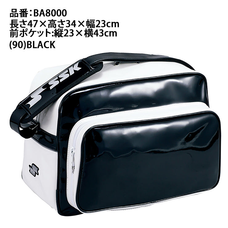 エスエスケイ SSK 野球 ショルダーバッグ 野球バッグ BA8000 ssk26ss