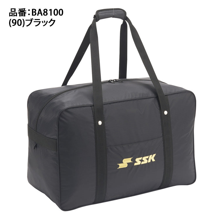 エスエスケイ SSK 野球 審判用バッグ 53L BA8100 ssk26ss