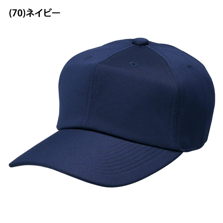 エスエスケイ SSK 野球 角ツバ6方型 ベースボールキャップ 野球帽 練習帽子 BC069 ssk26ss