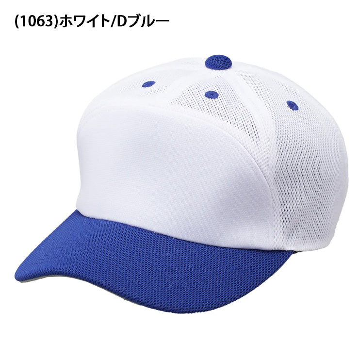 エスエスケイ SSK 野球 ベースボールキャップ 野球帽 練習帽子 チームキャップ BC077 ssk26ss