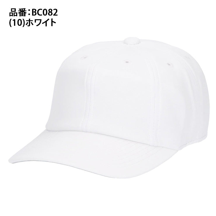 エスエスケイ SSK 野球 角ツバ8方型 ベースボールキャップ 野球帽 練習帽子 BC082 ssk26ss