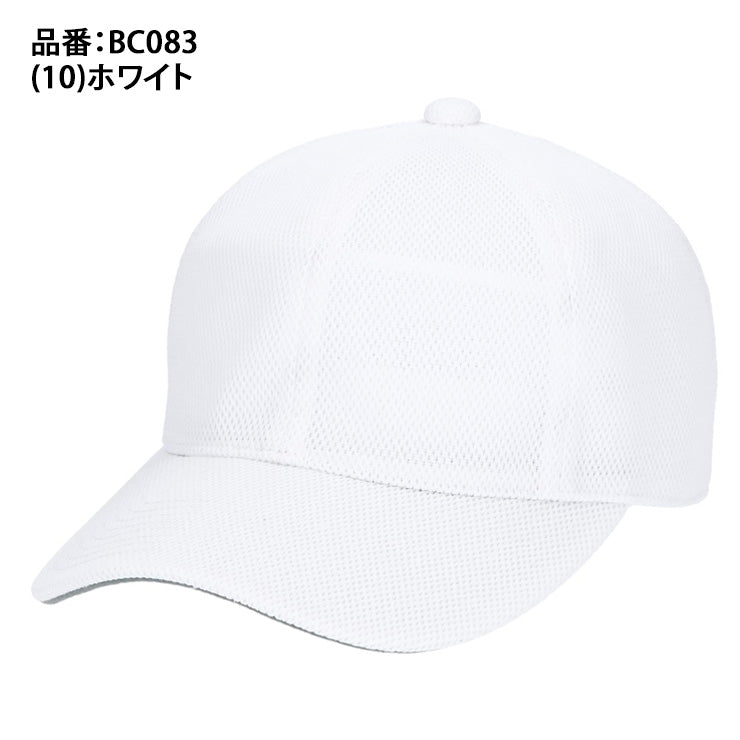 エスエスケイ SSK 野球 角ツバ6方型 オールメッシュ ベースボールキャップ 野球帽 練習帽子 BC083 ssk26ss