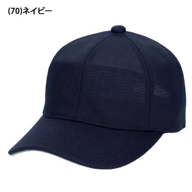 エスエスケイ SSK ジュニア用 角ツバ6方型 オールメッシュ ベースボールキャップ 少年野球 BC083J 野球帽 練習帽子 ssk26ss