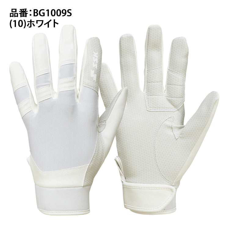 エスエスケイ SSK やキュ 守備用手袋 守備手 左手用 右手用 BG1009S ssk26ss