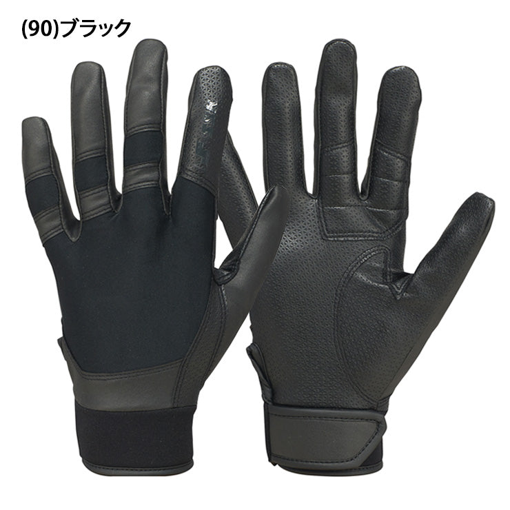 エスエスケイ SSK やキュ 守備用手袋 守備手 左手用 右手用 BG1009S ssk26ss