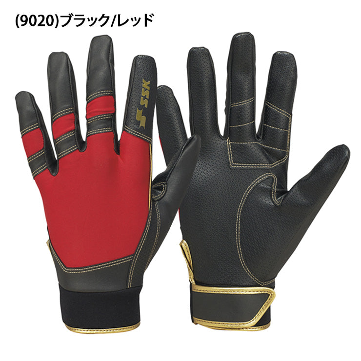 エスエスケイ SSK やキュ 守備用手袋 守備手 左手用 右手用 BG1009S ssk26ss