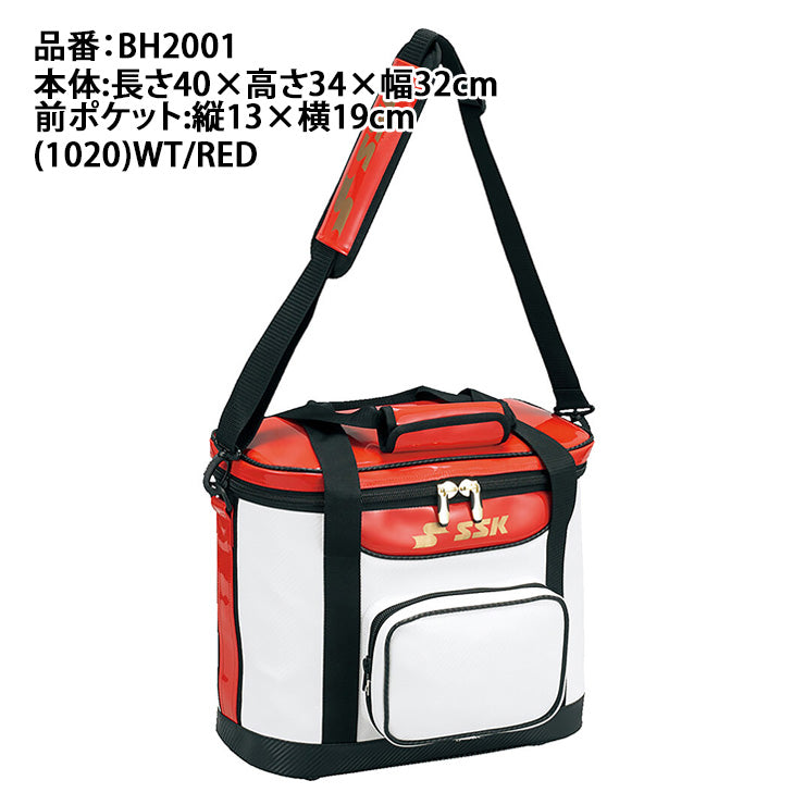 エスエスケイ SSK 野球 ボールバッグ 5ダース用 ボールケース BH2001 ssk26ss