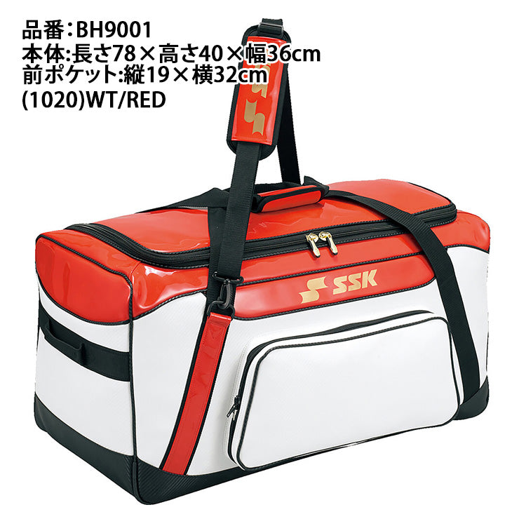 エスエスケイ SSK 野球 ヘルメットケース 兼 キャッチャー用具ケース 125L 野球バッグ BH9001 ssk26ss