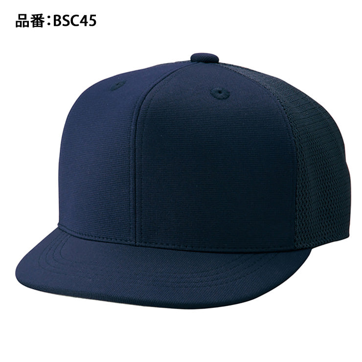 エスエスケイ SSK 野球 審判帽子 六方半メッシュタイプ 球審 塁審 キャップ BSC45 ssk26ss2