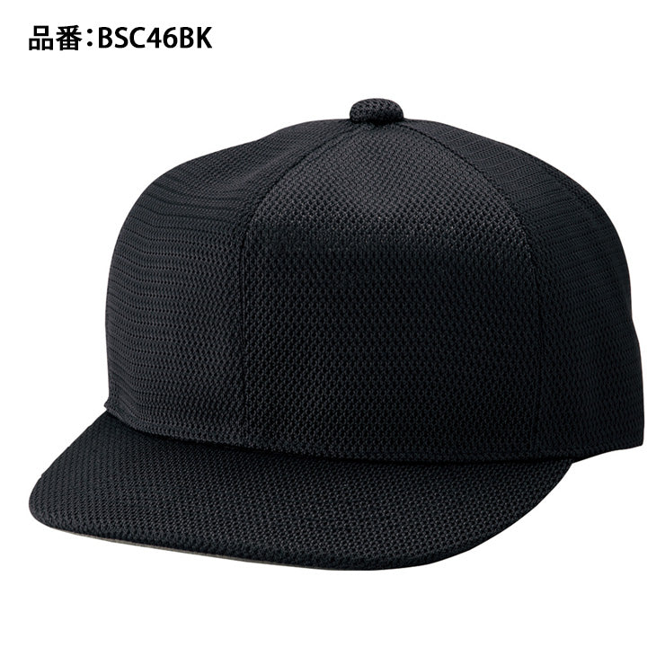 エスエスケイ SSK 野球 審判帽子 六方オールメッシュタイプ 主審 塁審 キャップ BSC46BK ssk26ss2