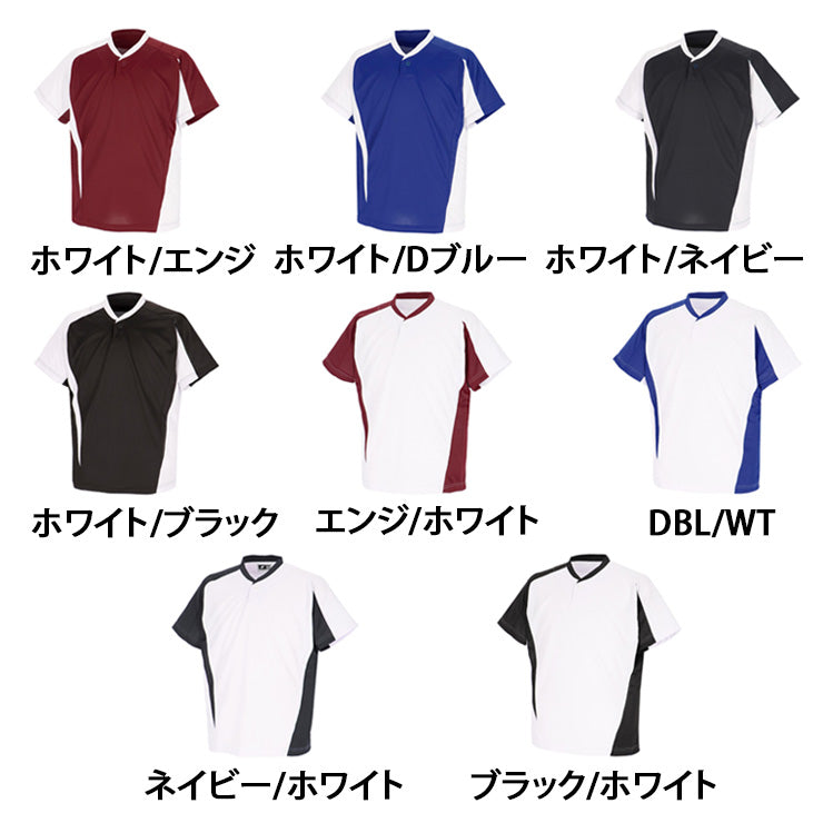 エスエスケイ SSK 野球 1ボタン ベースボールTシャツ 半袖 ベース