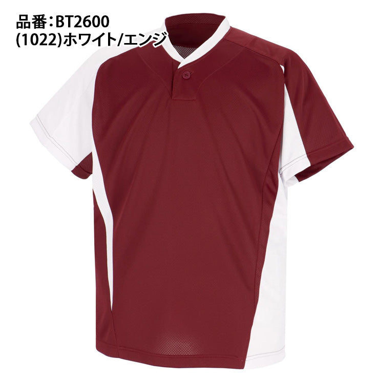 エスエスケイ SSK 野球 1ボタン ベースボールTシャツ 半袖 ベースボールシャツ 大人 一般 BT2600 ssk26ss