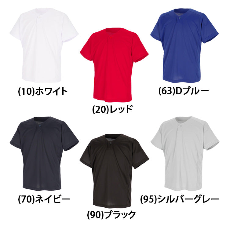 エスエスケイ SSK 野球 1ボタン ベースボールTシャツ 半袖 ベースボールシャツ 大人 一般 BT2610 ssk26ss