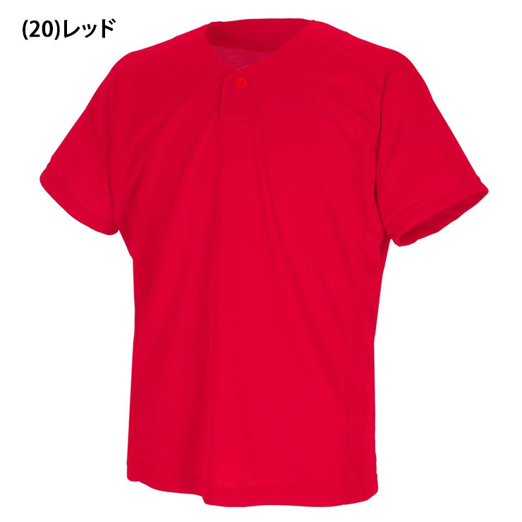 エスエスケイ SSK 野球 1ボタン ベースボールTシャツ 半袖 ベースボールシャツ 大人 一般 BT2610 ssk26ss