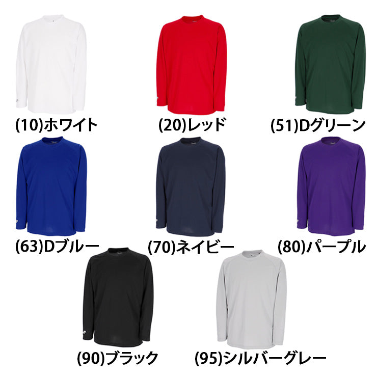 エスエスケイ SSK 野球 クルーネック ロングTシャツ 長袖 大人 一般 BTL2560 ssk26ss