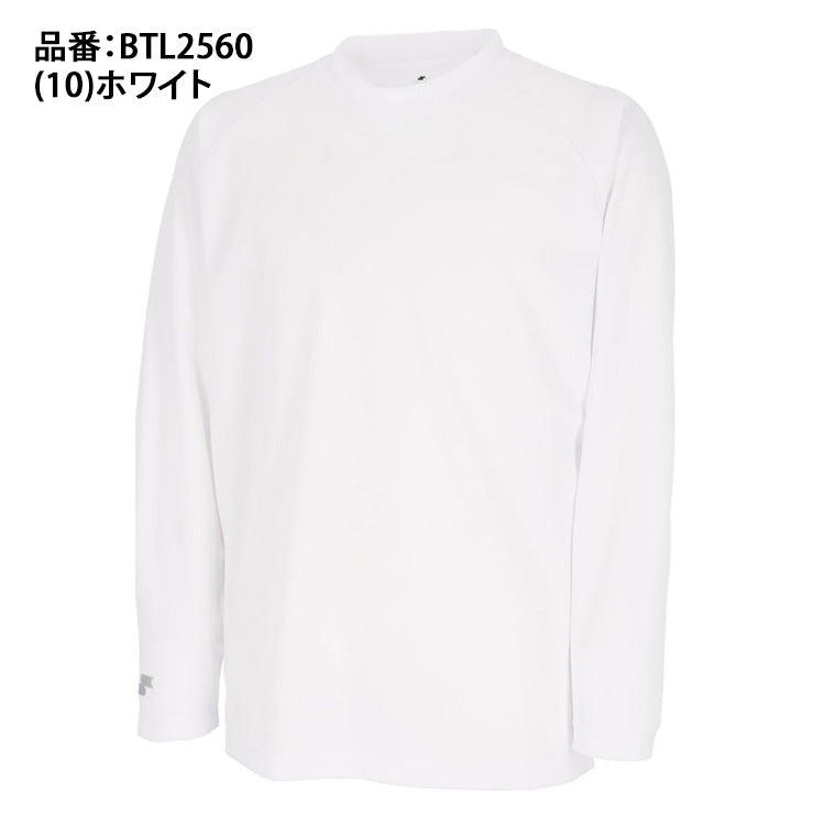 エスエスケイ SSK 野球 クルーネック ロングTシャツ 長袖 大人 一般 BTL2560 ssk26ss